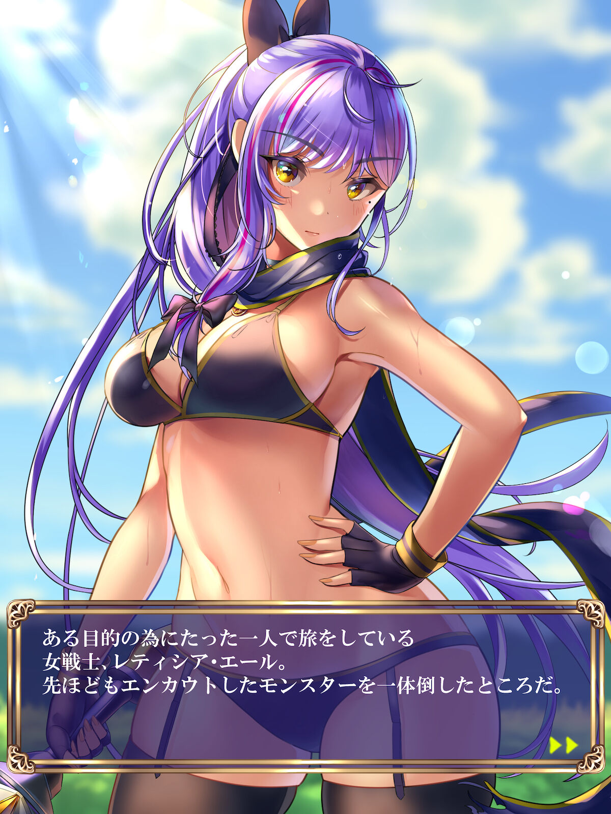 Seitai Unit CG-shū vol.3 -Aru Jo Senshi no Hanashi. page 6 full