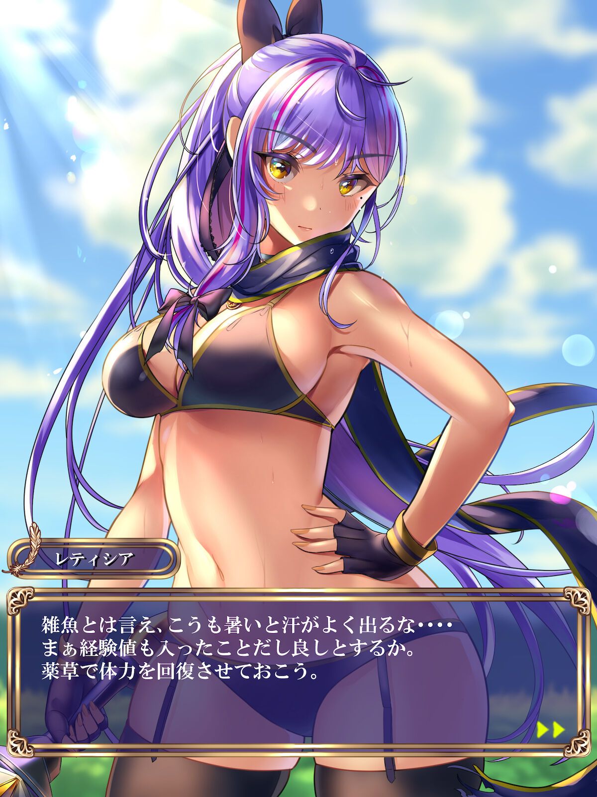 Seitai Unit CG-shū vol.3 -Aru Jo Senshi no Hanashi. page 7 full
