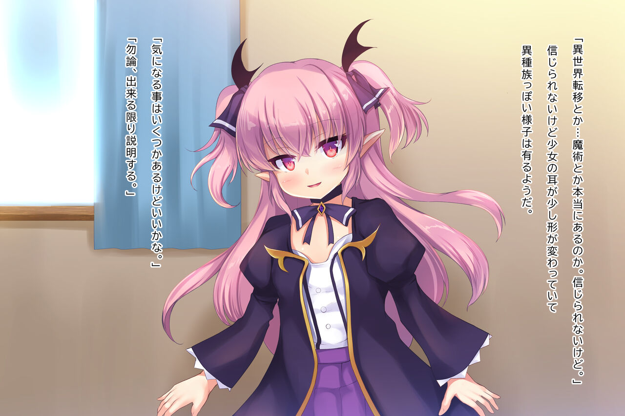 Isekai Oujo-sama to Shuzoku no Metsubou o Soshi Suru Kozukuri Project page 7 full