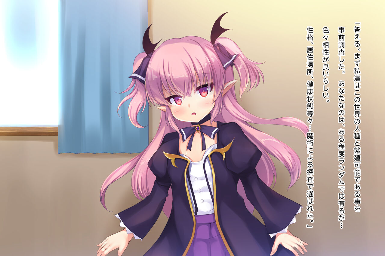 Isekai Oujo-sama to Shuzoku no Metsubou o Soshi Suru Kozukuri Project page 9 full