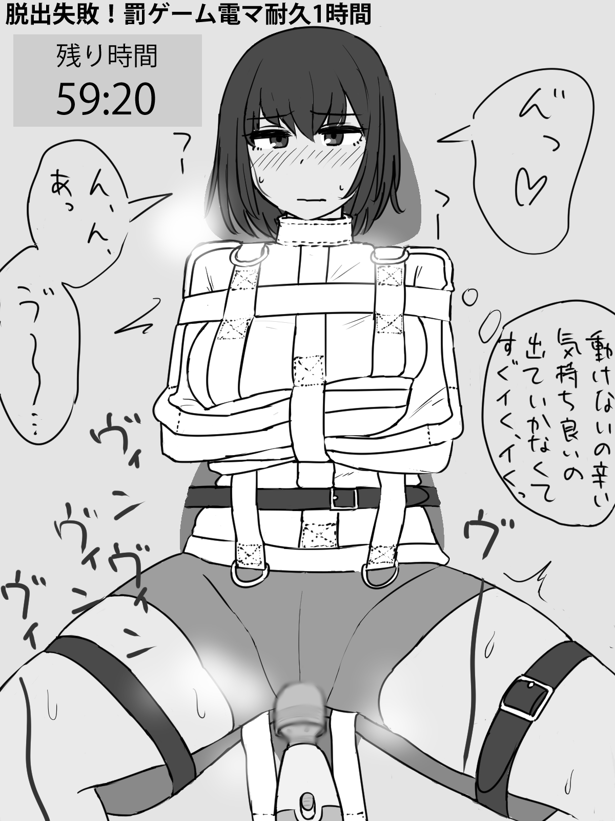 shikaku83 gallary page 10 full