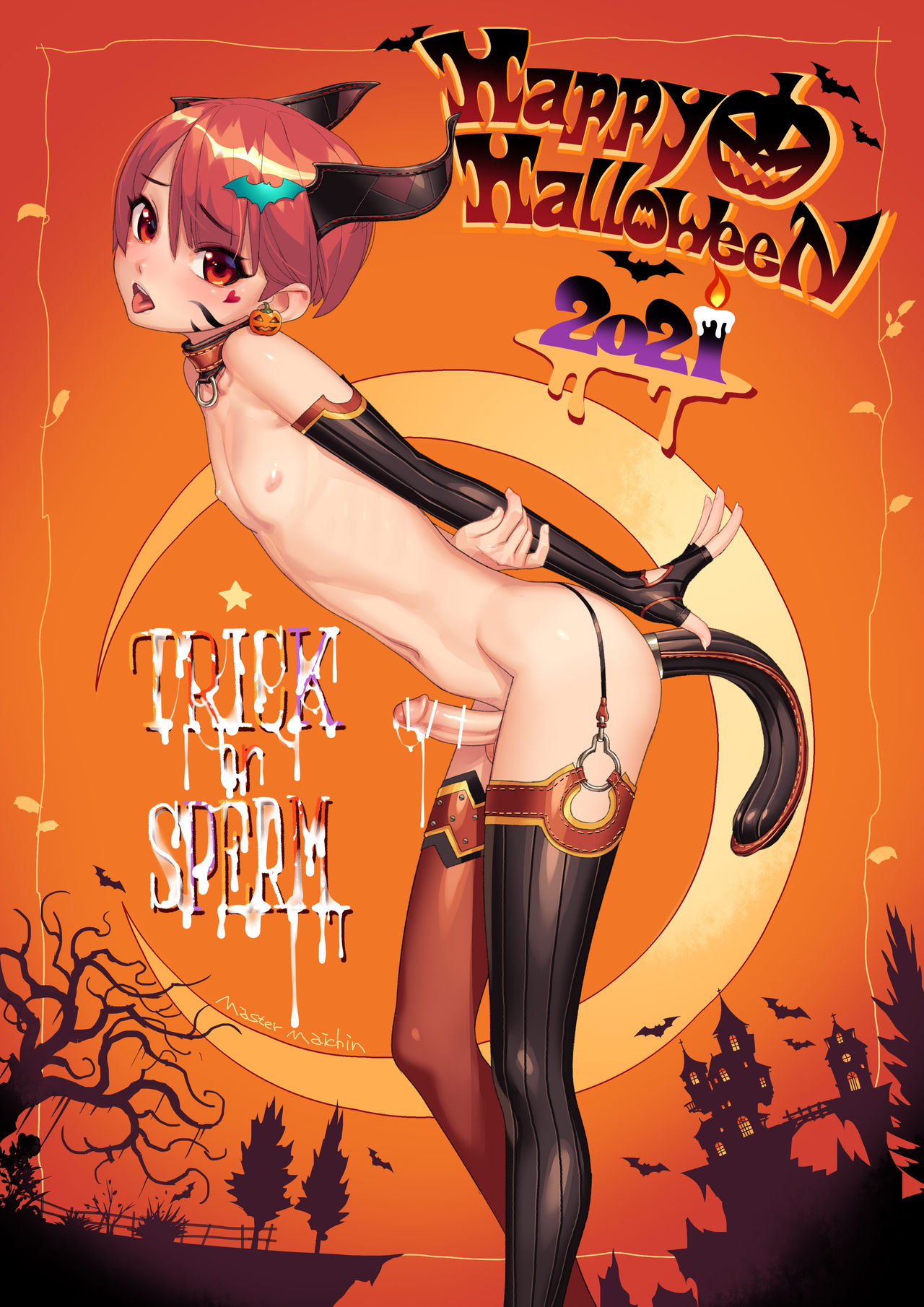 Happy Halloween 2021 差分あり page 7 full