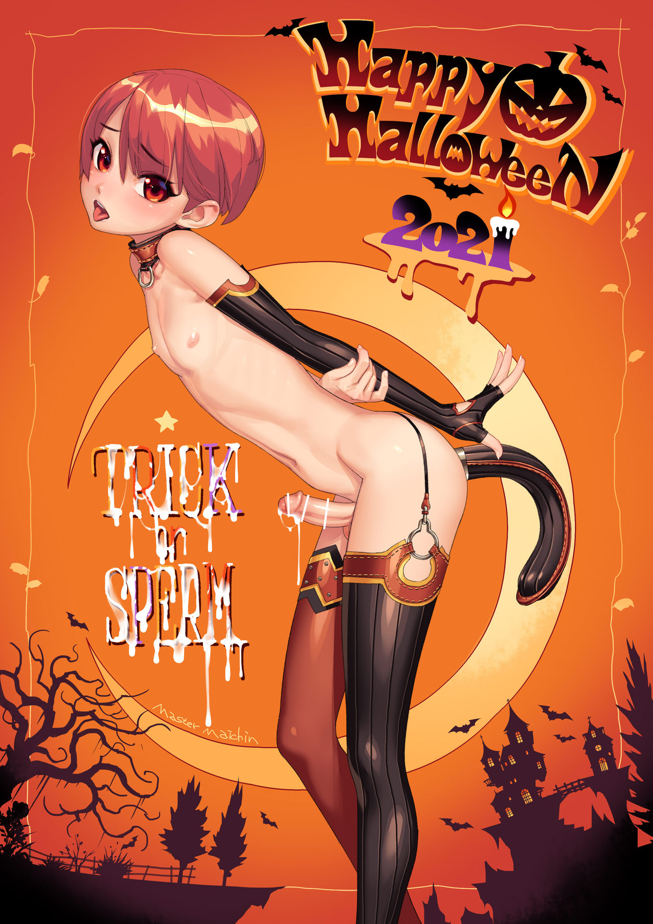 Happy Halloween 2021 差分あり page 8 full