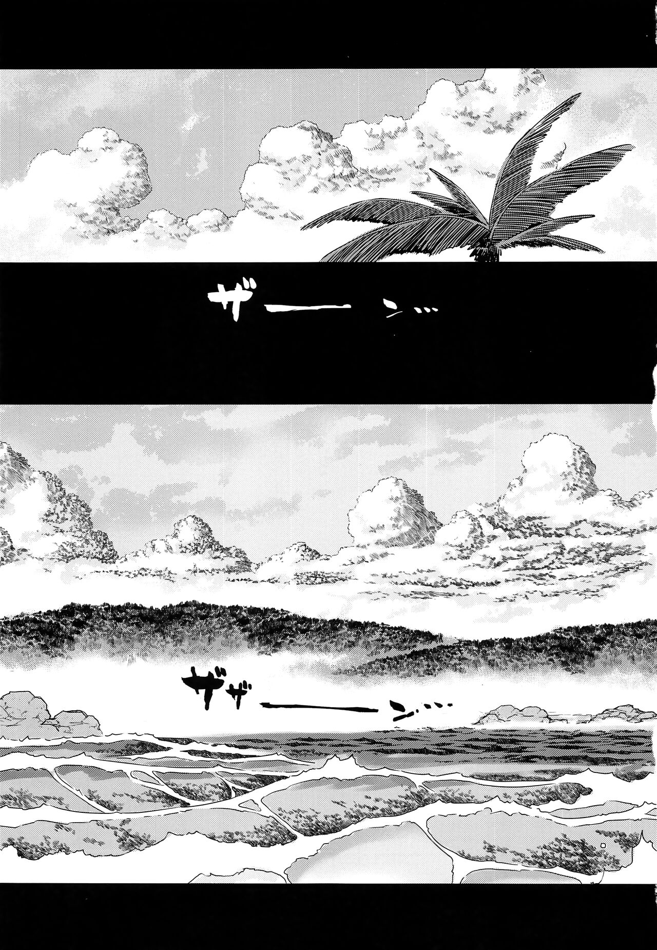 Astolfo-kun ga Onnanoko no Wake nai Daro! page 2 full