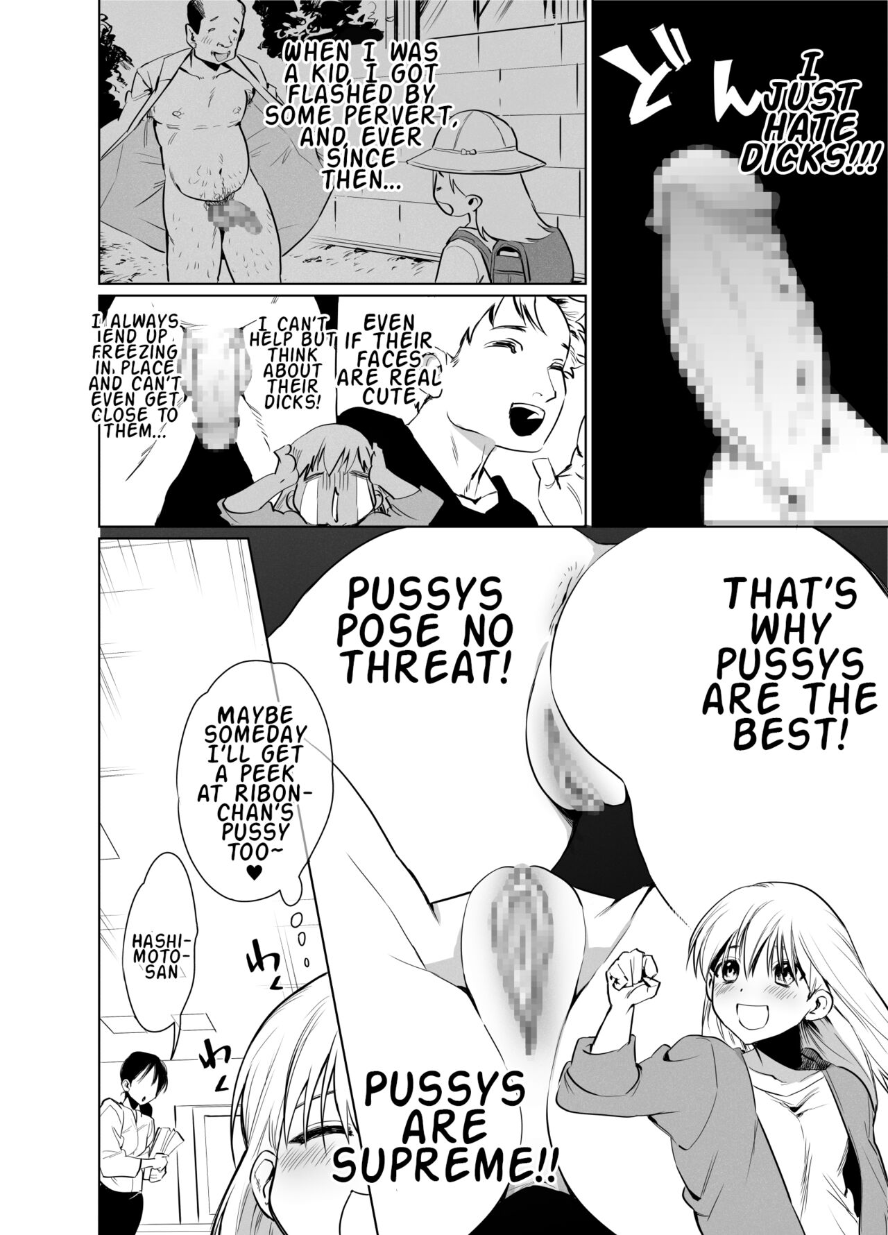 Futanari Maid no Ribon-chan page 7 full