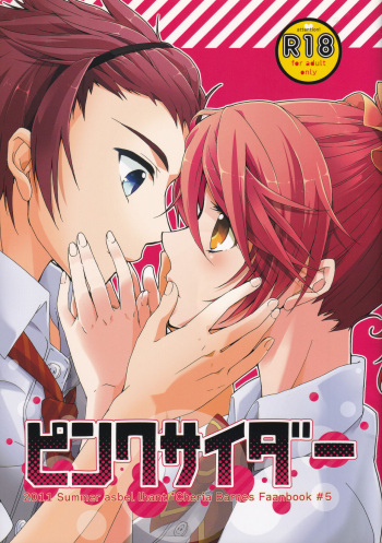 Pink Cider cover
