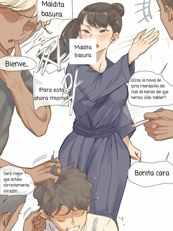 참교육 cover
