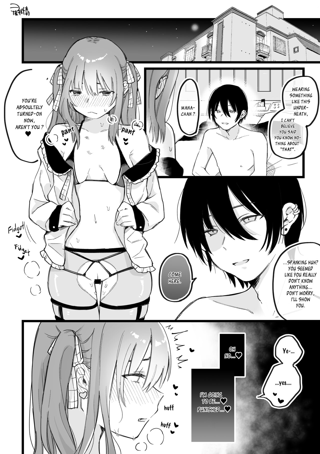Hime-chan Total Defeat + Hime-chan Returns. page 6 full