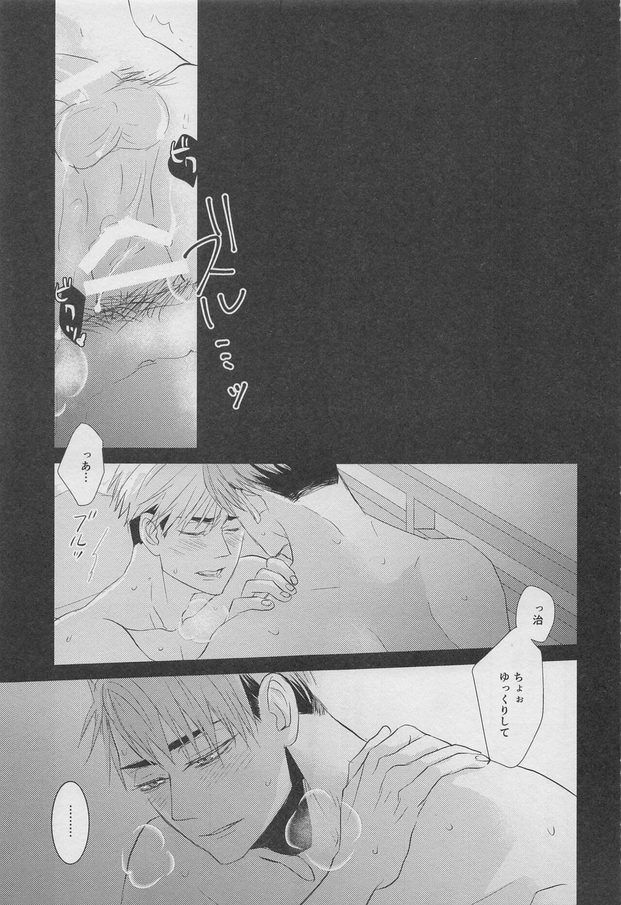DADA page 2 full