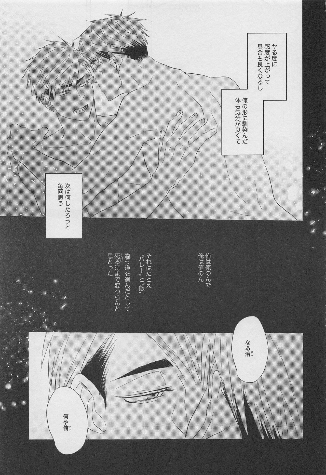 DADA page 4 full