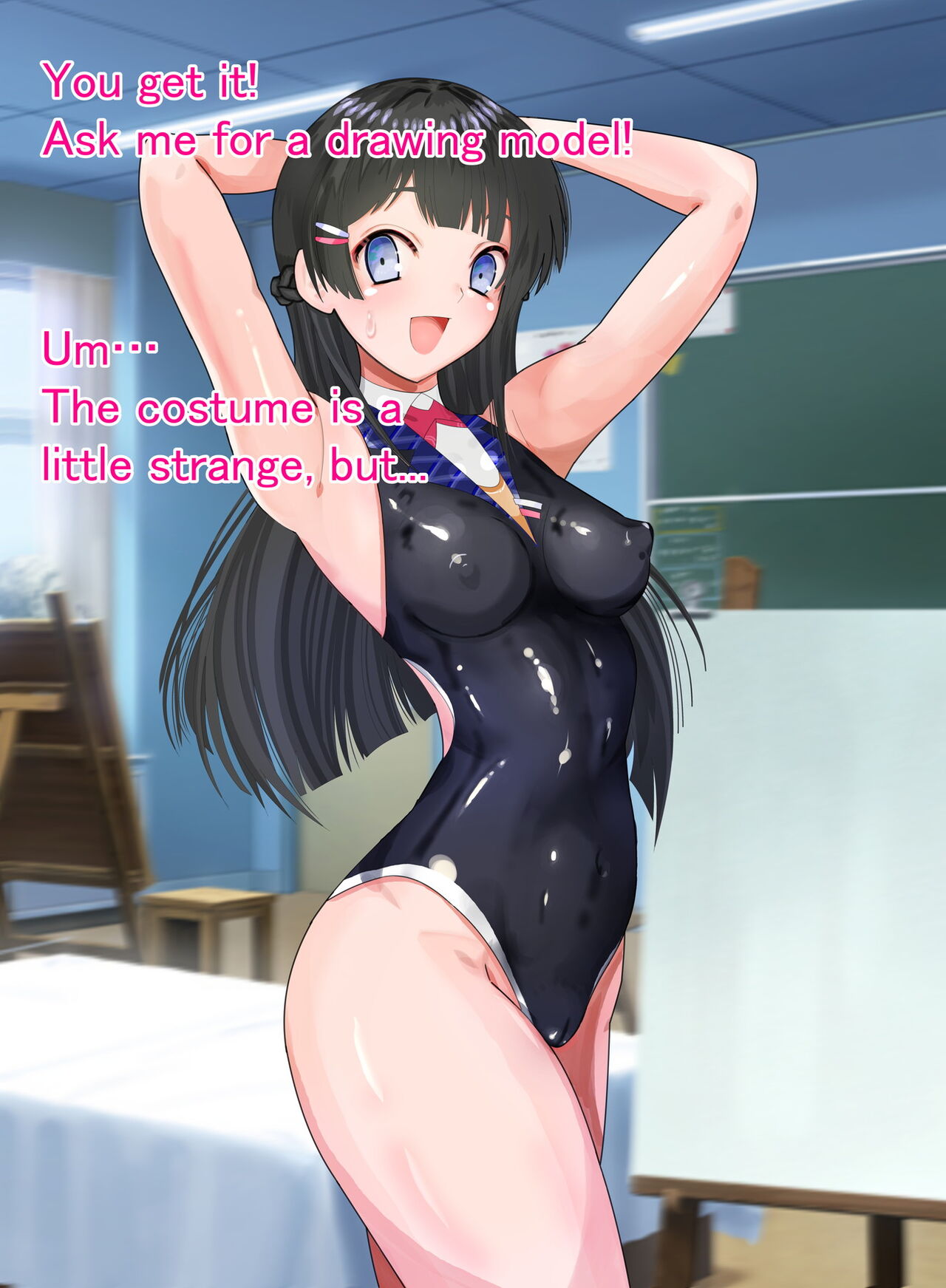 【脱衣差分】委員長にごり押しでヌードモデルさせる page 7 full