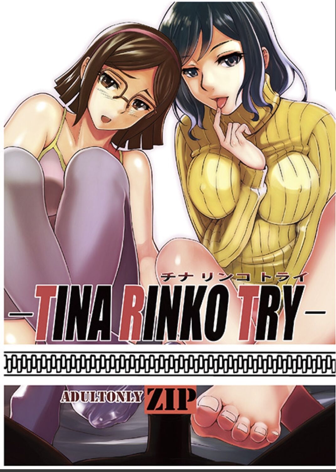 TINA RINKO TRY page 1 full