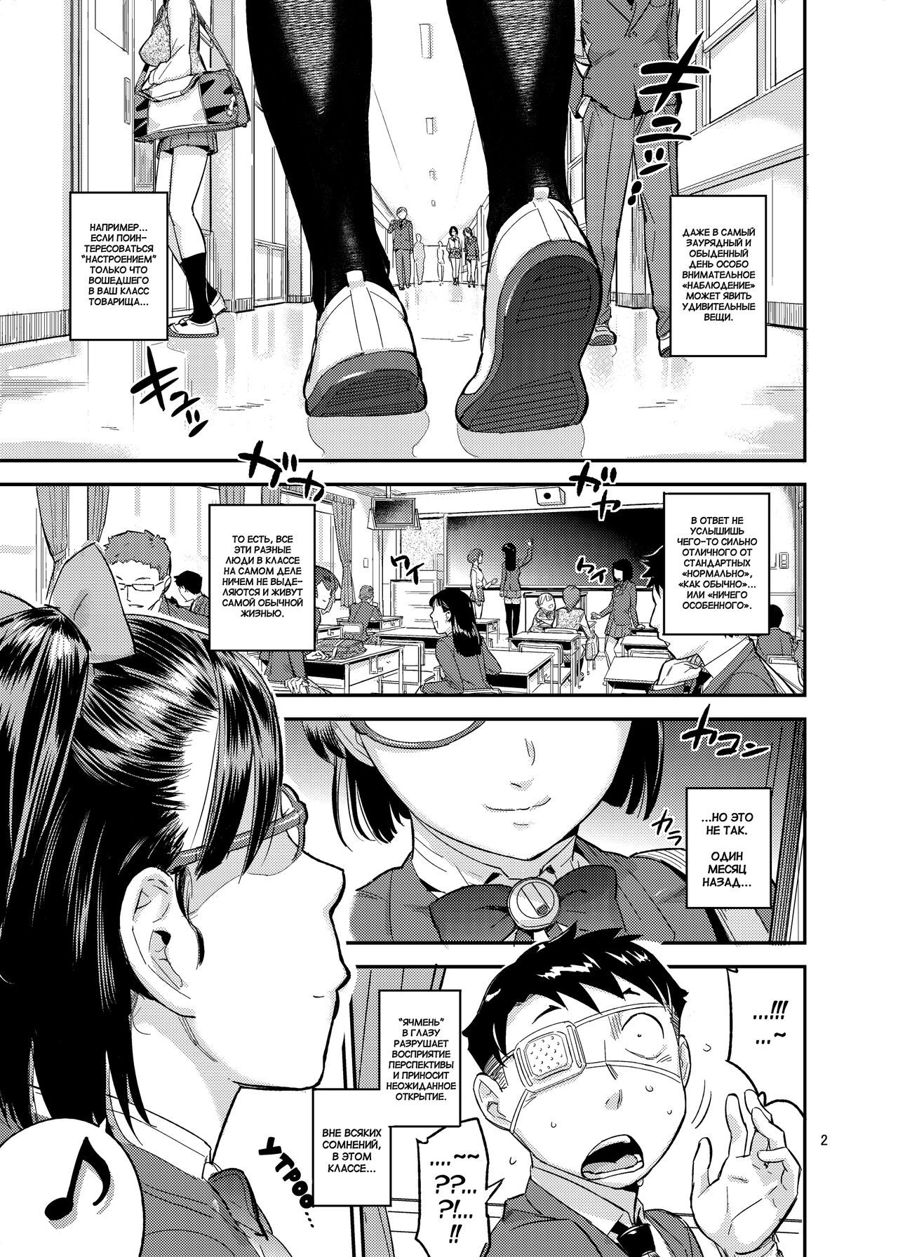 Paint Limiter page 3 full