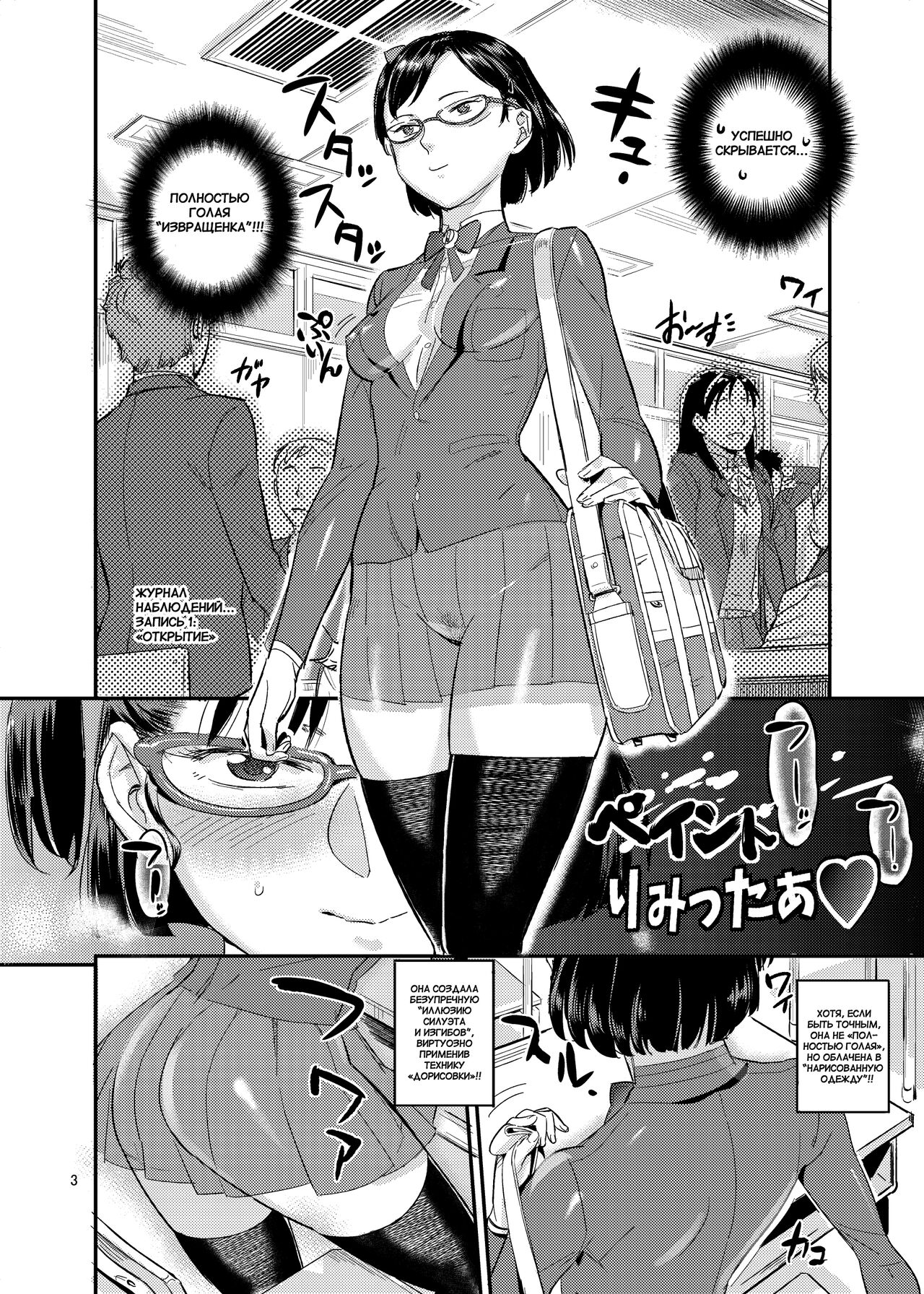 Paint Limiter page 4 full