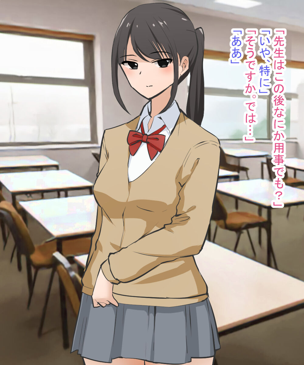 Scatolo Zuki Hentai Kyoushi wa JK no Oshiego no Unko o Mitakute Hisshi page 5 full