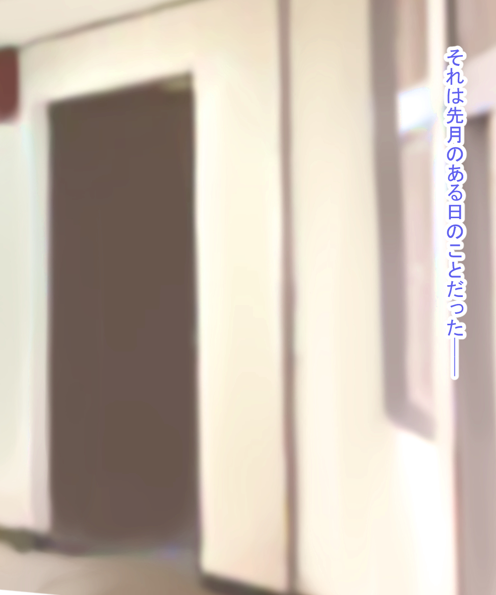 Scatolo Zuki Hentai Kyoushi wa JK no Oshiego no Unko o Mitakute Hisshi page 7 full