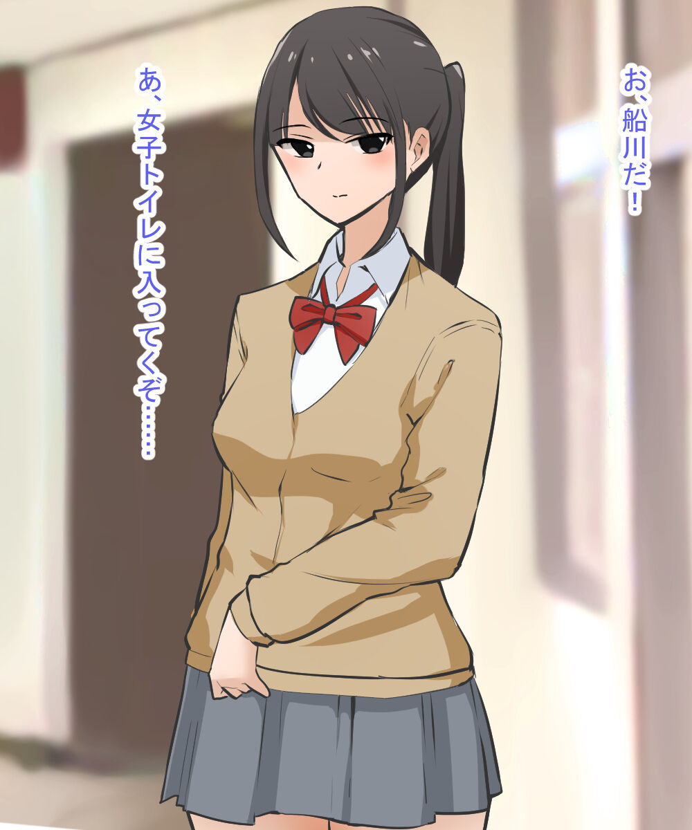 Scatolo Zuki Hentai Kyoushi wa JK no Oshiego no Unko o Mitakute Hisshi page 8 full