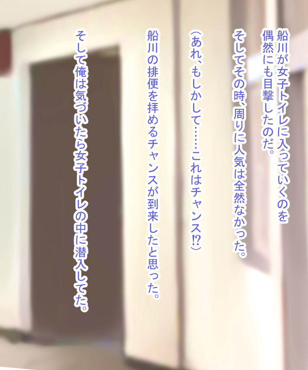 Scatolo Zuki Hentai Kyoushi wa JK no Oshiego no Unko o Mitakute Hisshi page 9 full