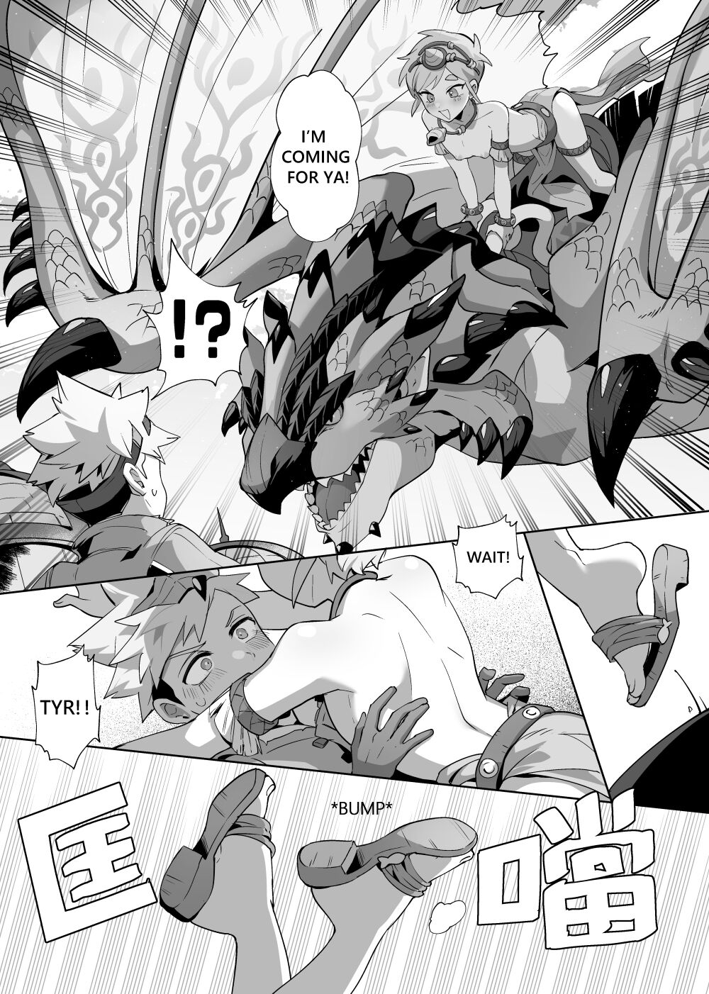 What to do if the partner I met in adventure becomes too erotic page 9 full