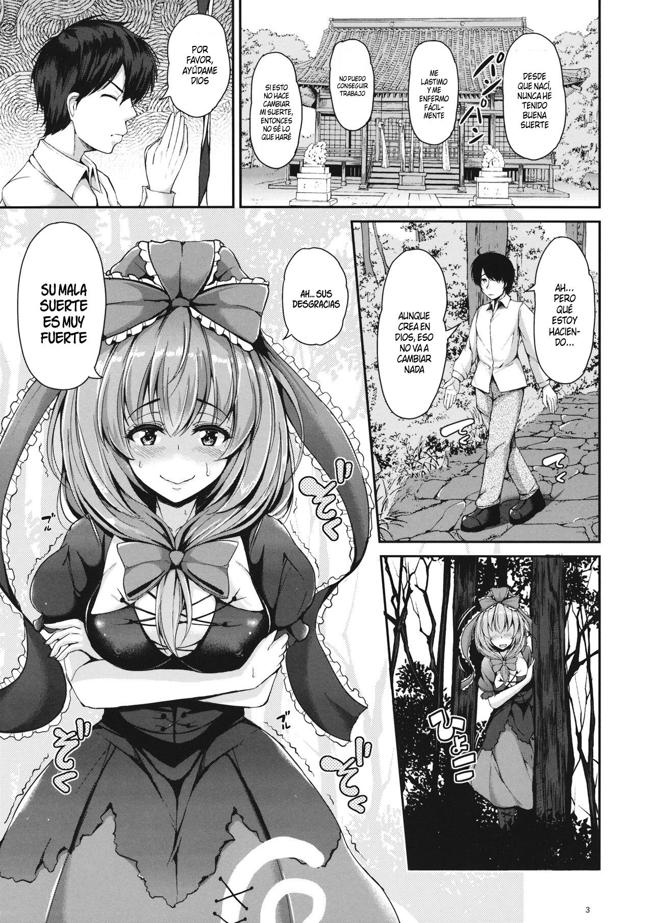Nukinuki Hina-chan page 3 full