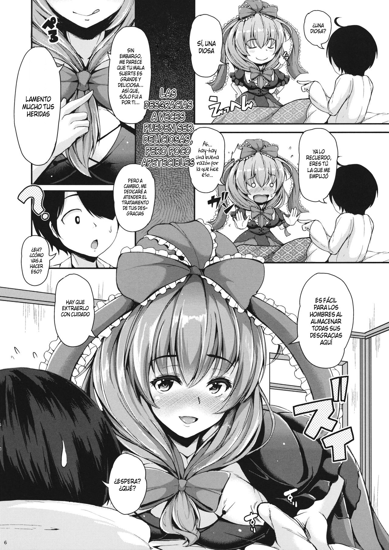 Nukinuki Hina-chan page 6 full