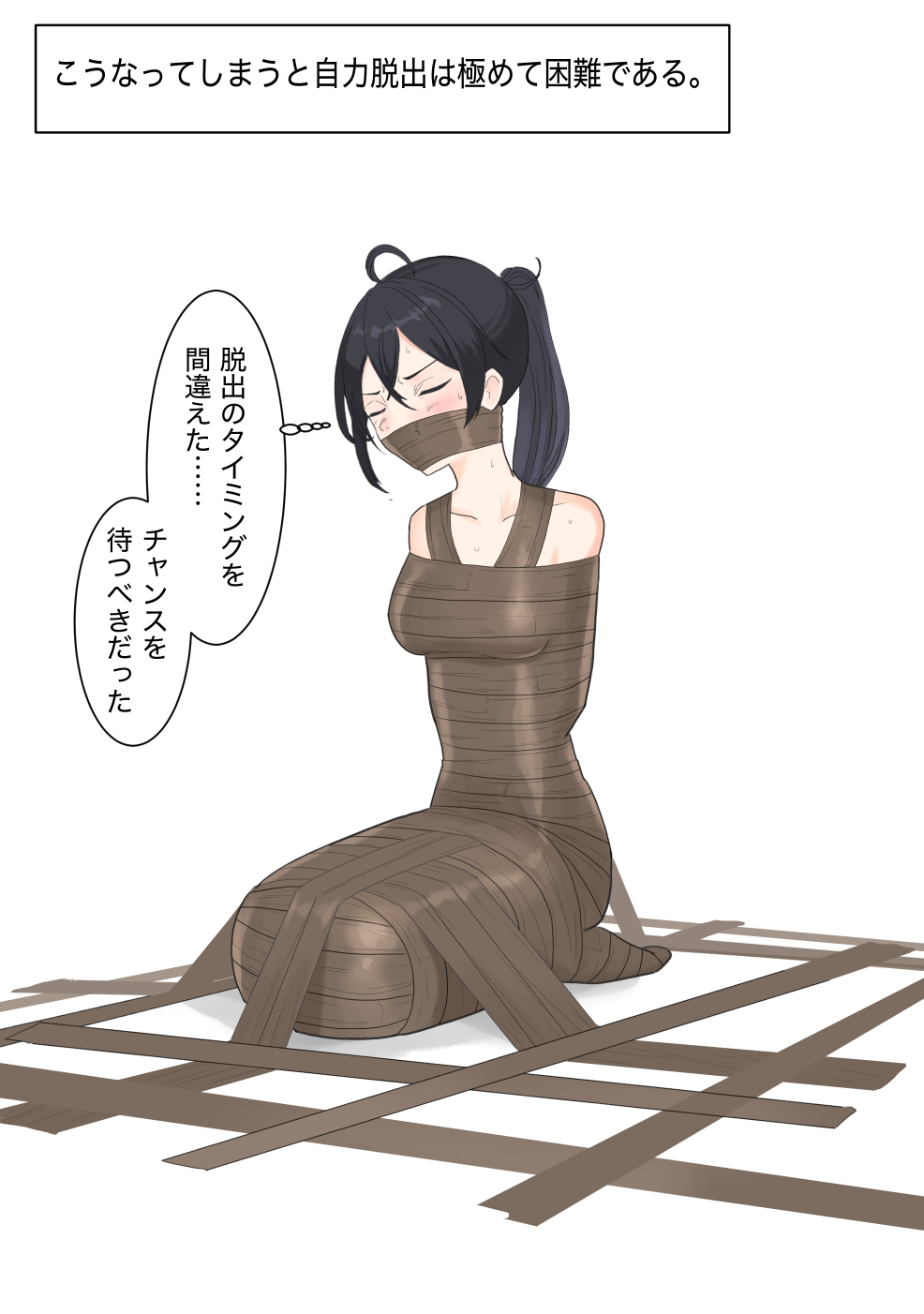 らふてとらむ gallary page 3 full
