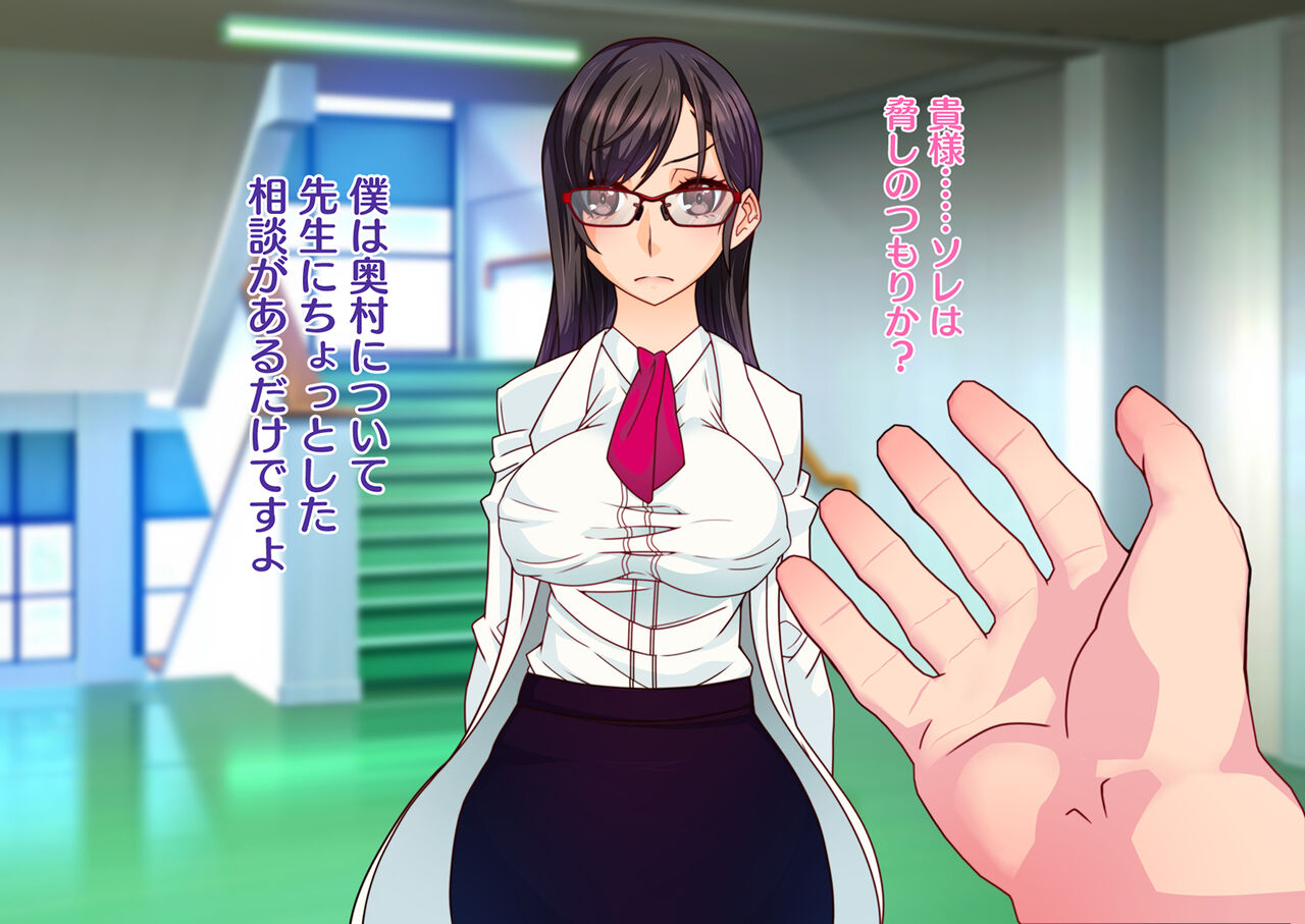3D Plundering page 10 full