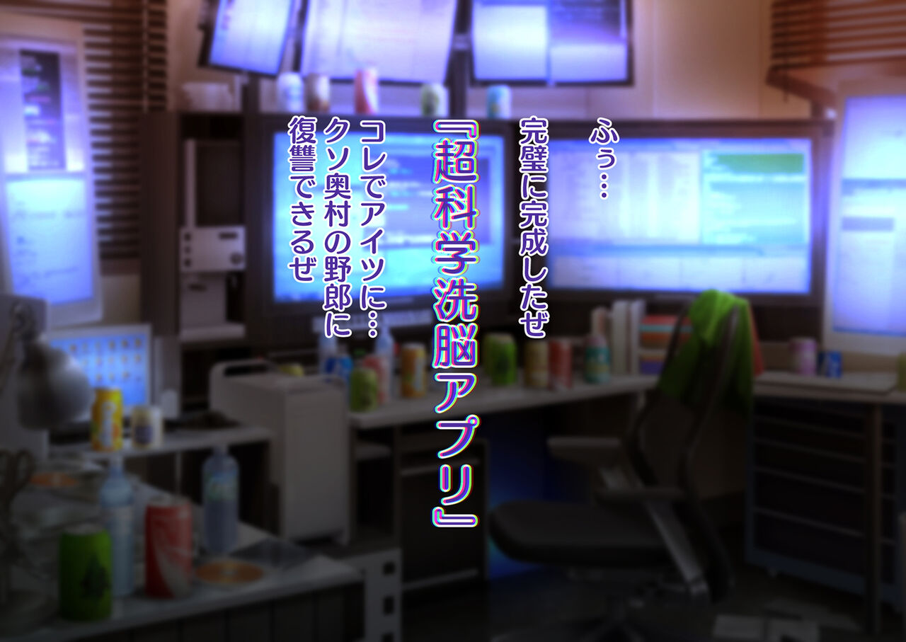 3D Plundering page 3 full