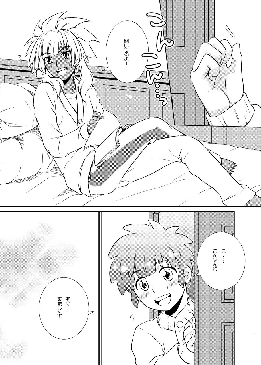 Love Affair 2 page 7 full