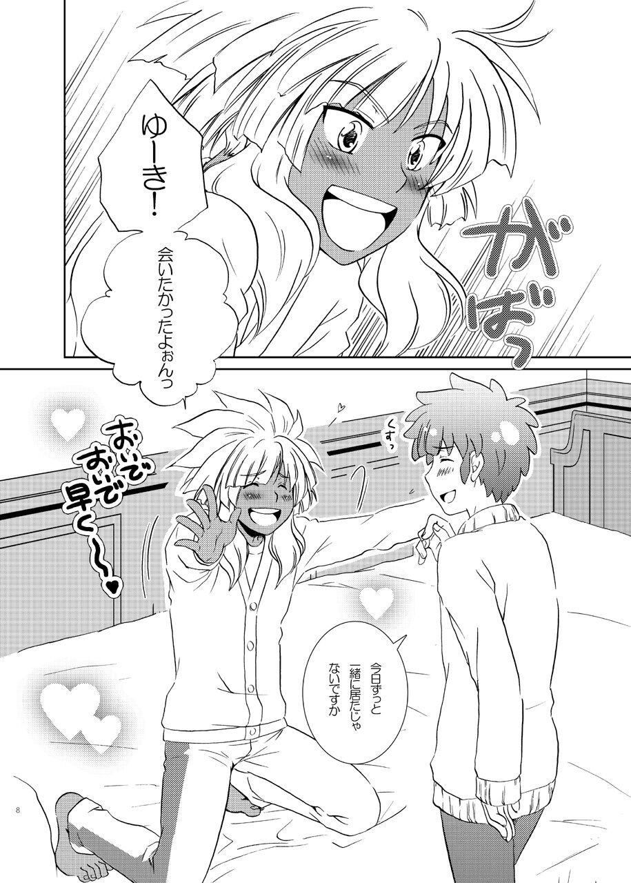 Love Affair 2 page 8 full