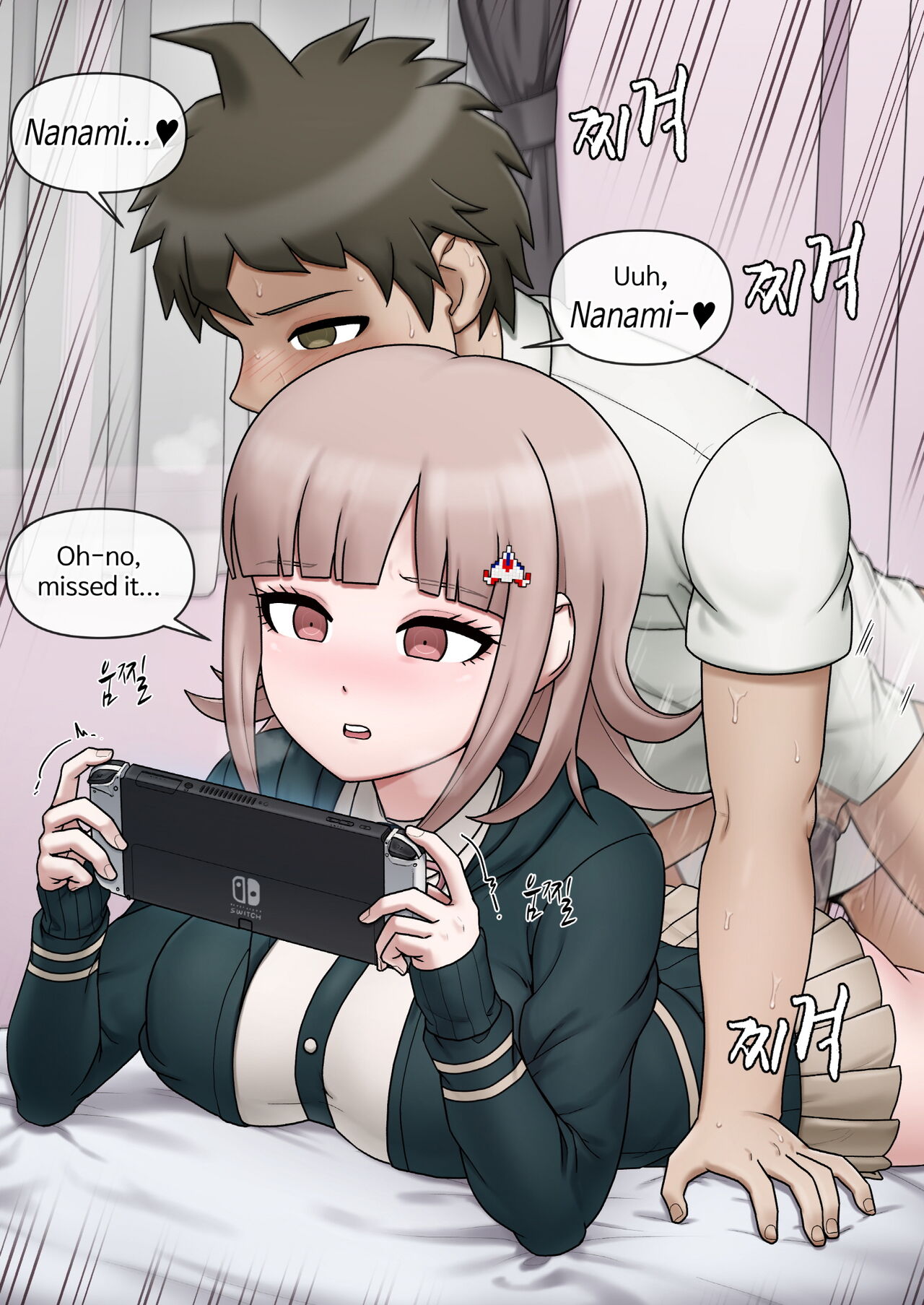 Chiaki Nanami page 5 full