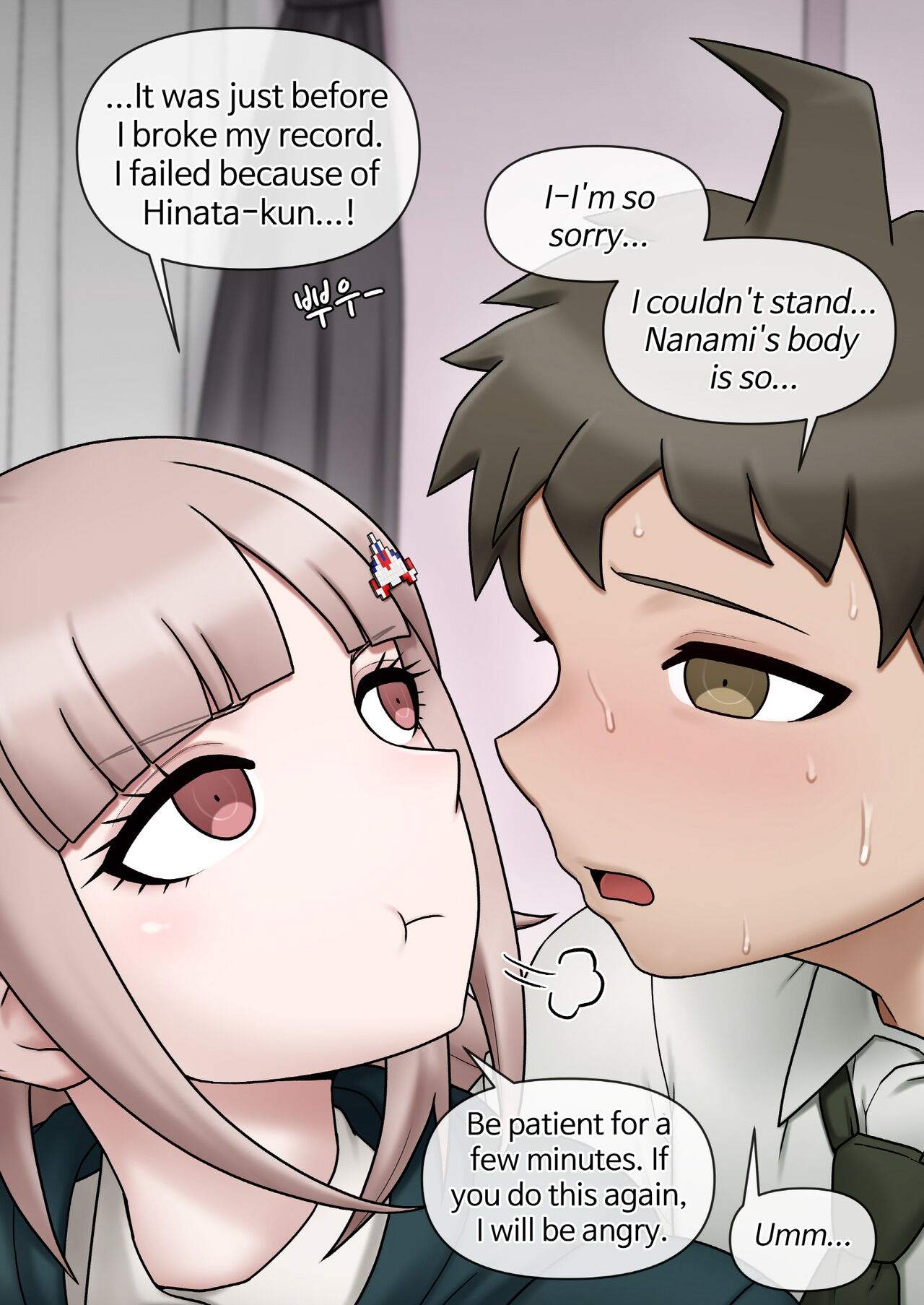 Chiaki Nanami page 7 full