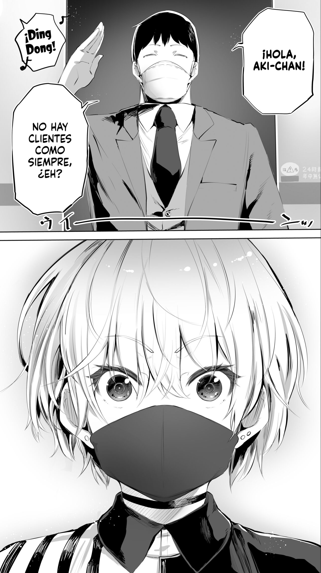 Jimoto no Hame Tomo. "Shin'ya no konbini ten'in A" | La Amiga Sexual de mi Ciudad Natal. "El Caso de la Empleada A de la Tienda en el Turno de Noche" page 8 full