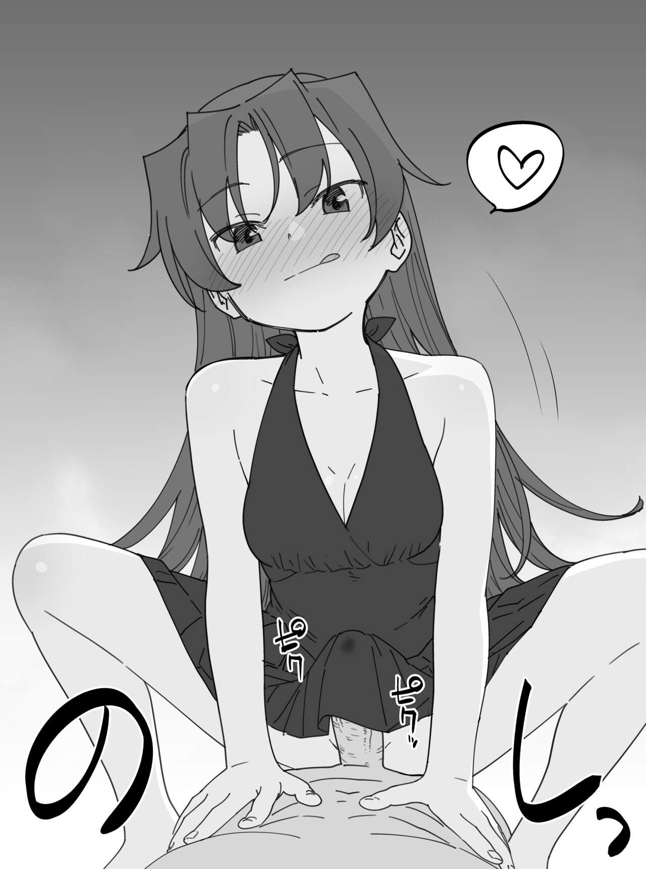 Kyouko Fanbox Collection page 1 full