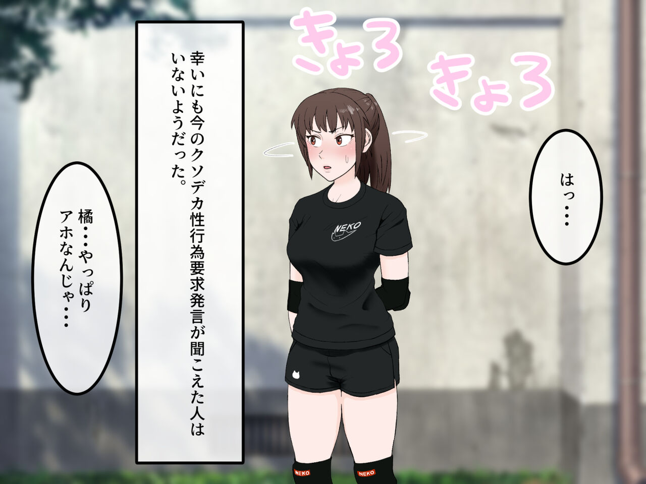 Onna Tomodachi no Saitou-san 4 ~Onna Tomodachi Futari no Karada o Tsukatte Sukikatte ni Seiyoku Shori Suru Shuugaku Ryokou Hen~ page 6 full
