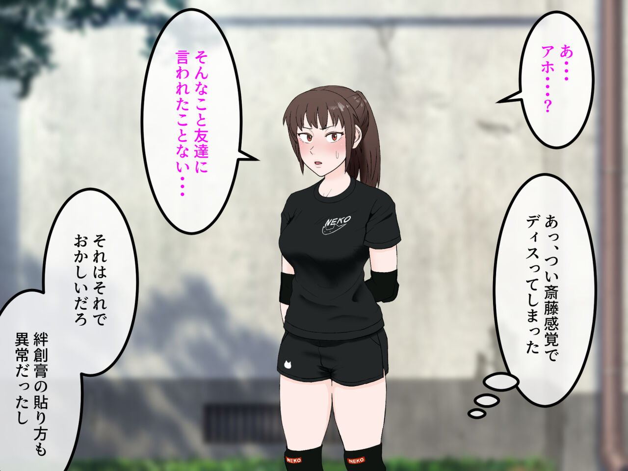 Onna Tomodachi no Saitou-san 4 ~Onna Tomodachi Futari no Karada o Tsukatte Sukikatte ni Seiyoku Shori Suru Shuugaku Ryokou Hen~ page 7 full
