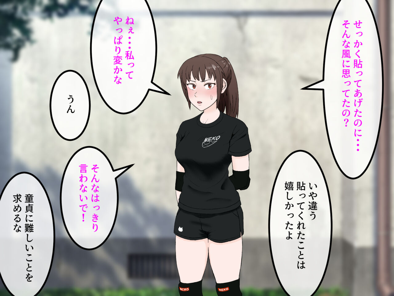 Onna Tomodachi no Saitou-san 4 ~Onna Tomodachi Futari no Karada o Tsukatte Sukikatte ni Seiyoku Shori Suru Shuugaku Ryokou Hen~ page 8 full