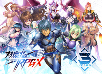 Taimanin RPGX cover