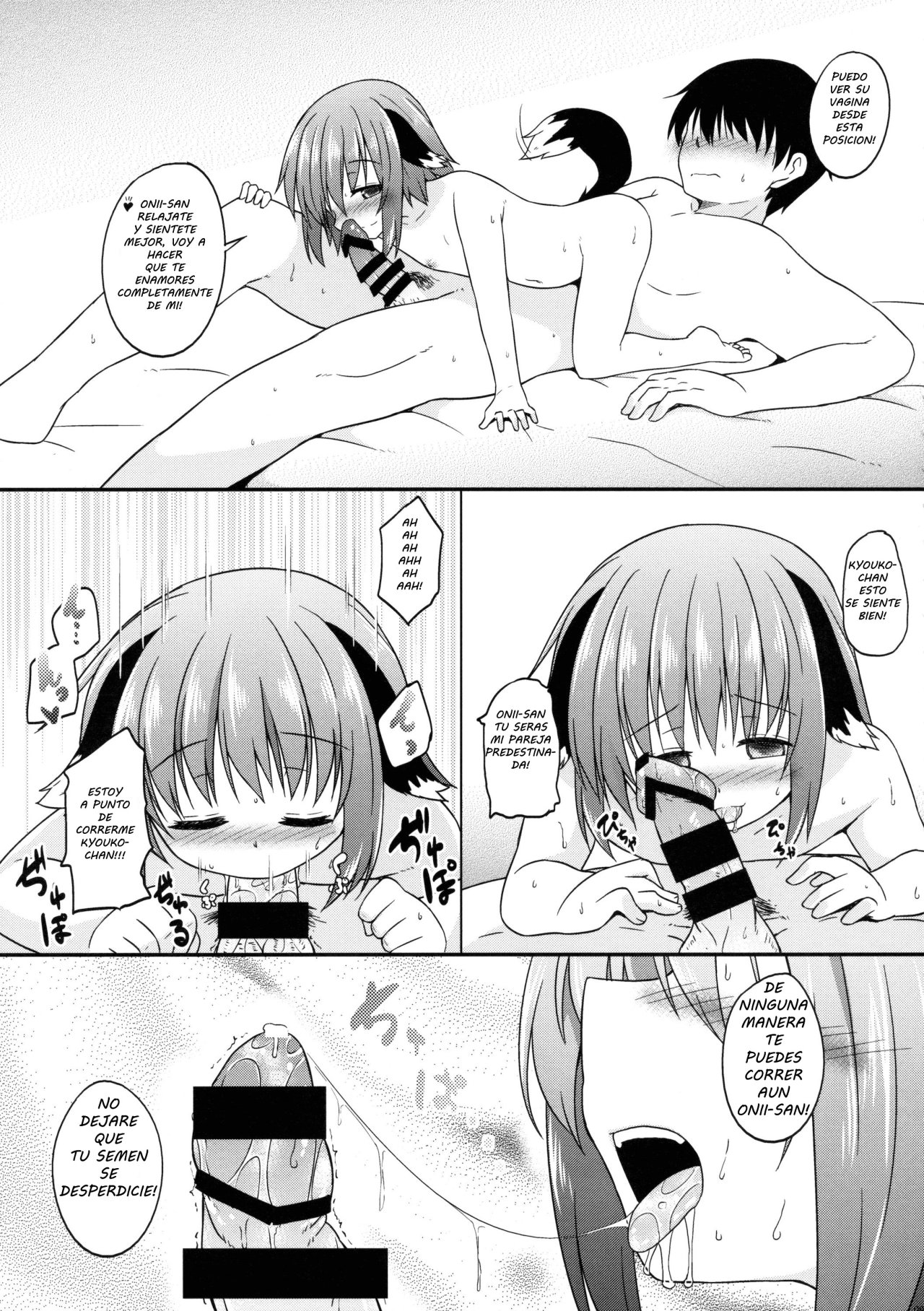 La chica que entro en celo page 8 full