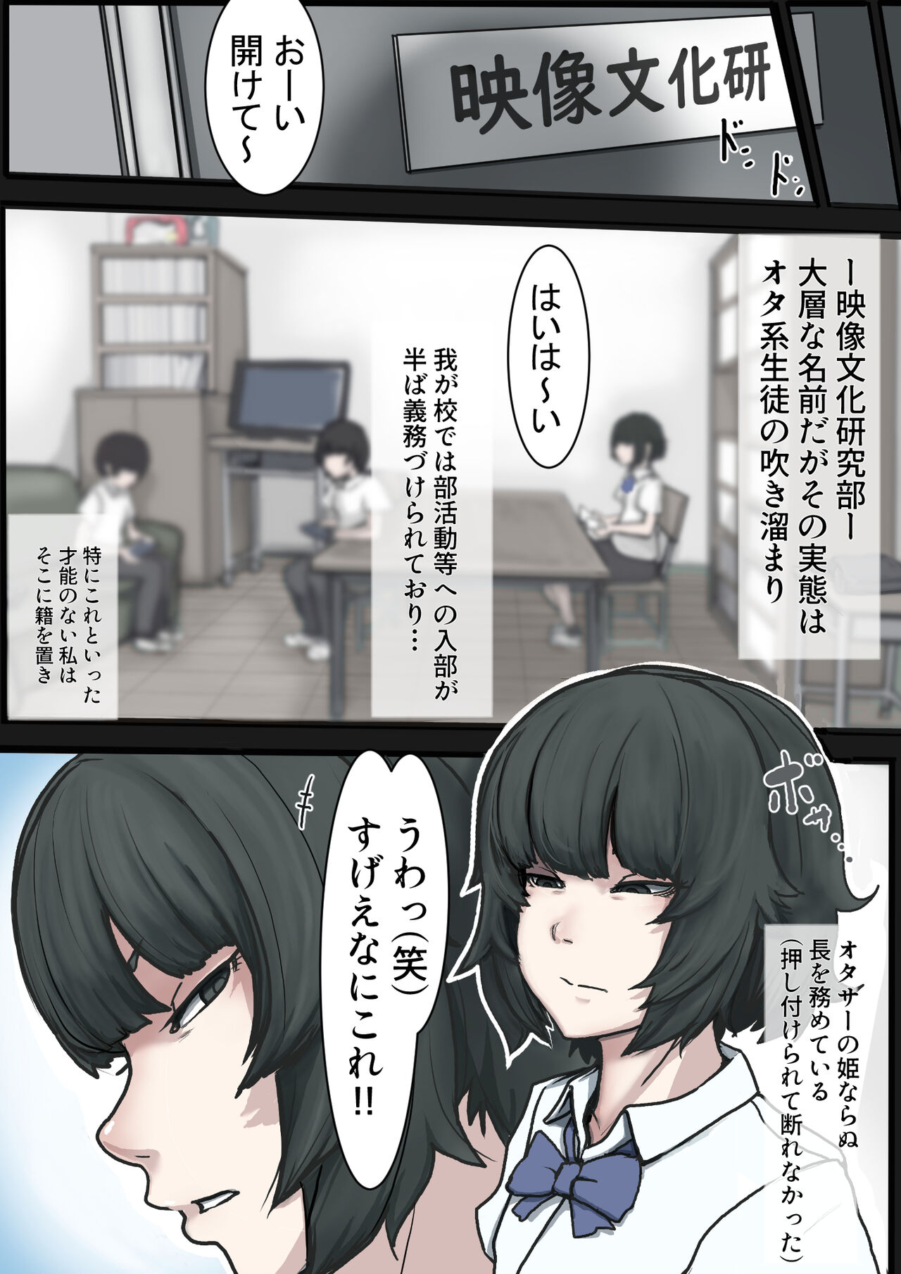 Odoodo ~Watashi-tachi, Iroiro Kangaetemasu~ page 4 full