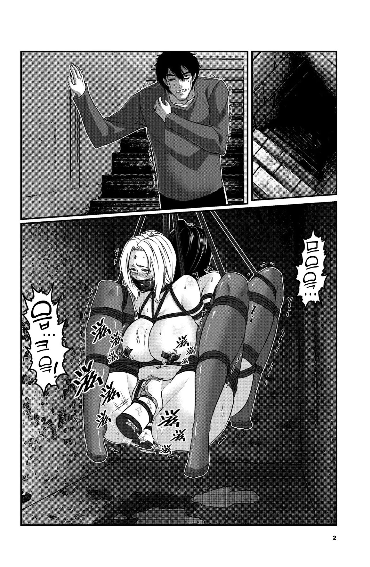 Ring of Temporal-Space 003 page 4 full