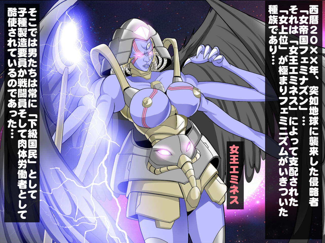 「レトロスター」戦隊ヒロイン敗北！Theマイクローン！！ page 2 full