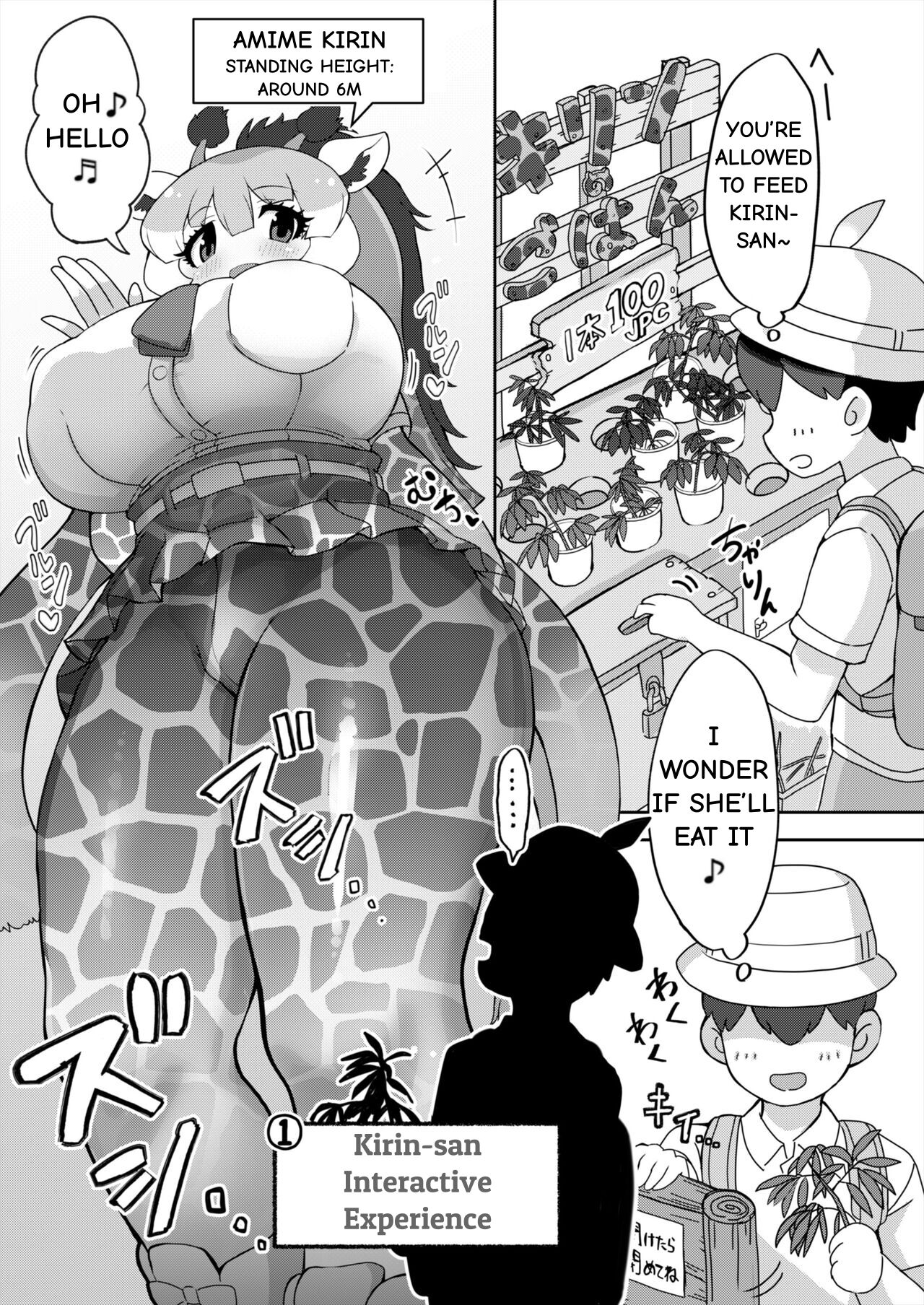 Okkii Friends Fureai Taiken page 5 full