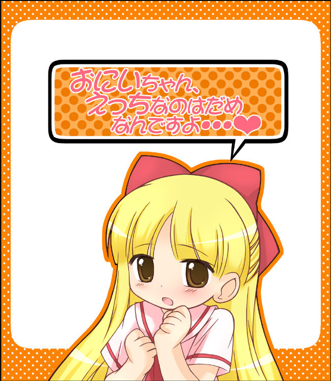 Ohayou Gozaimasu Kimura page 2 full