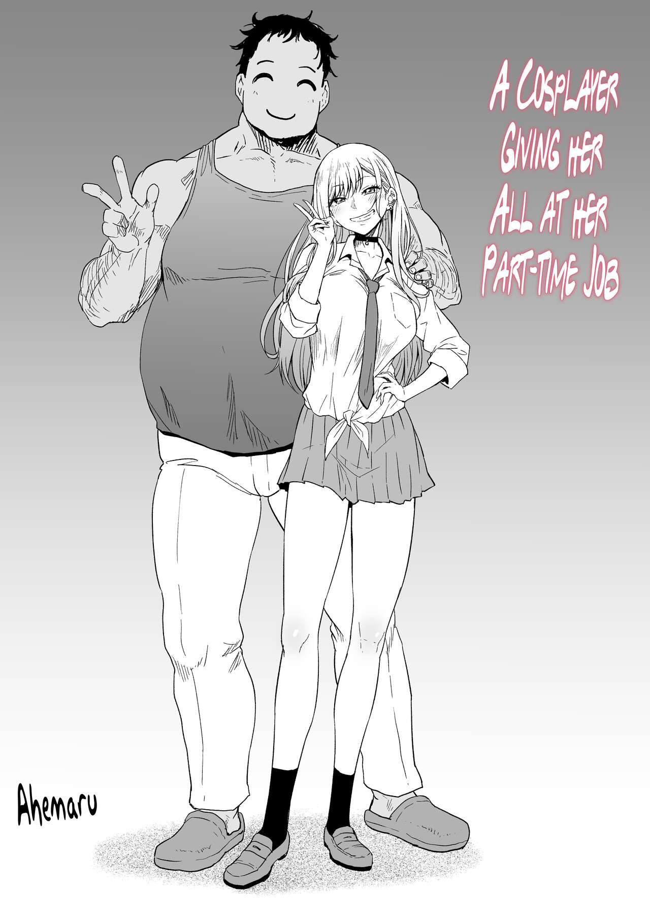 Baito Ganbaru Cosplayer-san | A Cosplayer Giving her All at a Part-Time Job page 3 full