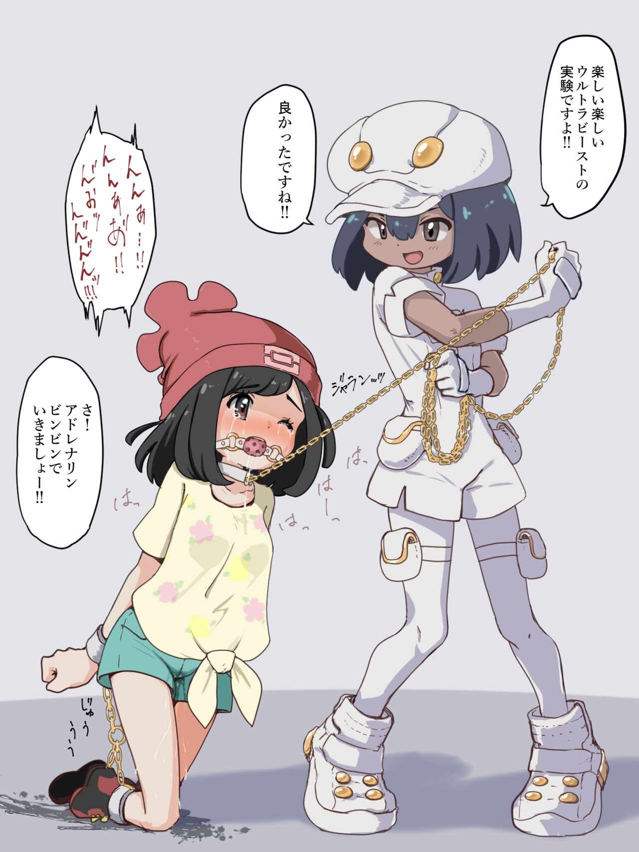 たわしはいなり gallary page 7 full