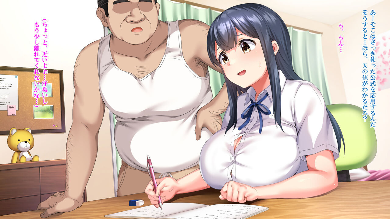 Mei Choukyou ~Oji Senyou Nama Onaho ni Sareta Kiroku~ page 6 full