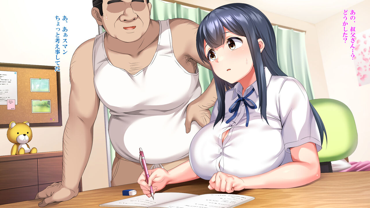 Mei Choukyou ~Oji Senyou Nama Onaho ni Sareta Kiroku~ page 9 full