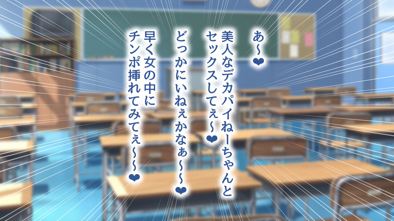 Tomodachi no Ie no Maid ga Mechakucha Konomi datta node, Ore no Mesu ni Site Yarimashita page 5 full