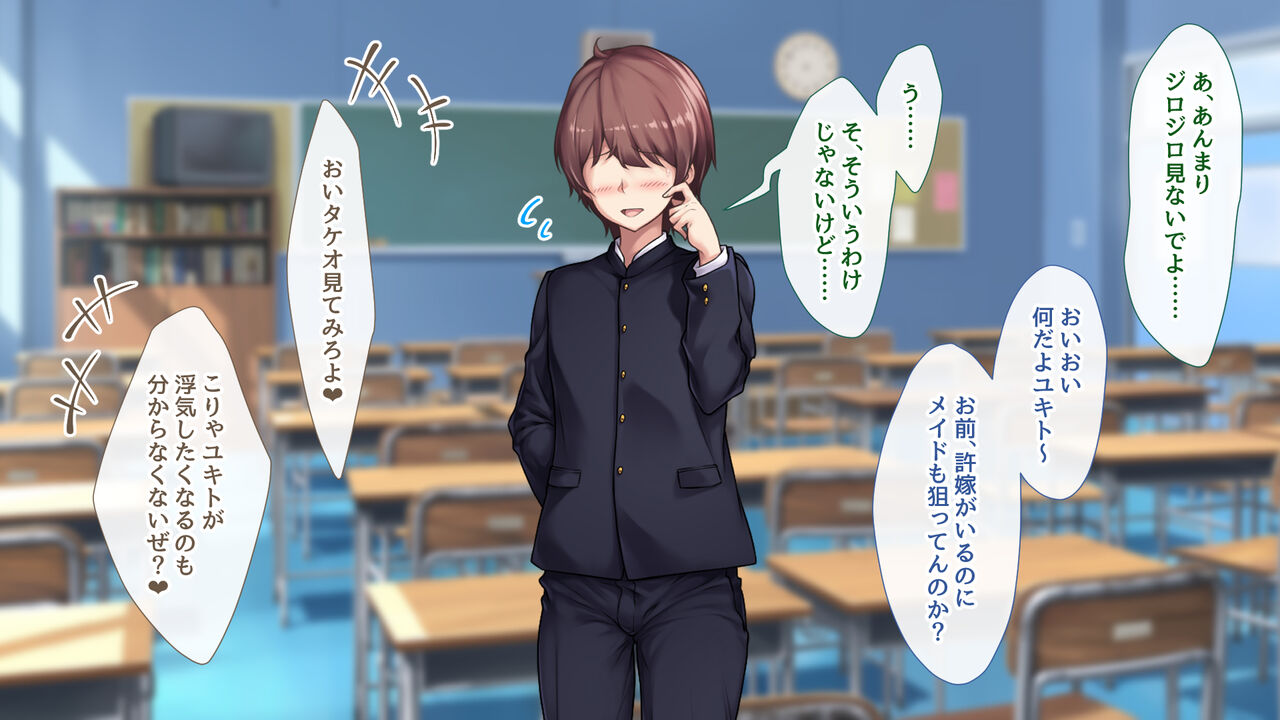Tomodachi no Ie no Maid ga Mechakucha Konomi datta node, Ore no Mesu ni Site Yarimashita page 7 full